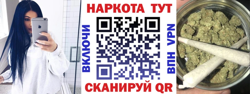 Купить наркотик аптеки Приморск ОМГ ОМГ рабочий сайт APVP Гашиш Бошки Шишки