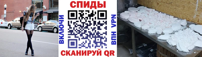 Амфетамин Розовый Приморск