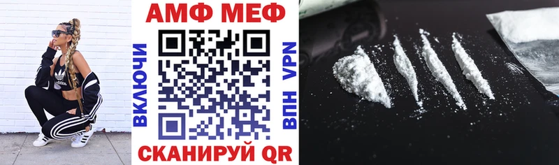 Амфетамин VHQ omg маркетплейс Приморск купить наркотик