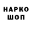 КОКАИН Колумбийский Frezloykot