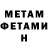 Метадон мёд Aisilu Gainelyanova