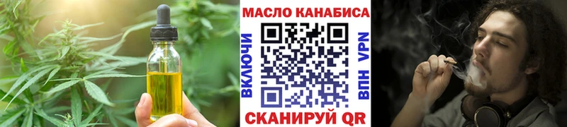 Cannafood марихуана  где купить   Приморск 
