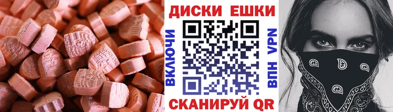 Экстази бентли  Приморск 