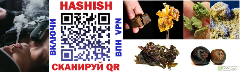 ГАШИШ Cannabis  где можно купить наркотик  Приморск 
