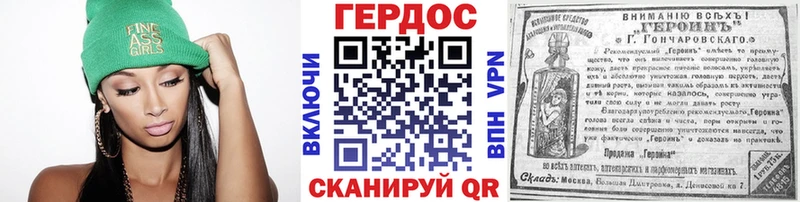 ГЕРОИН афганец Приморск
