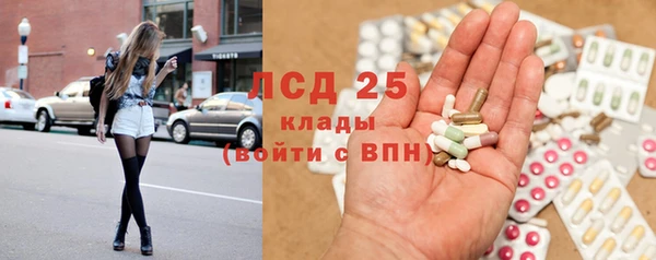 соль курить ск Пересвет