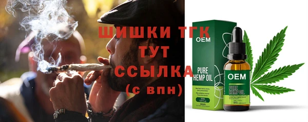 каннабис Арсеньев