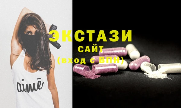 прущая мука Армянск
