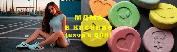 кокаин Аркадак