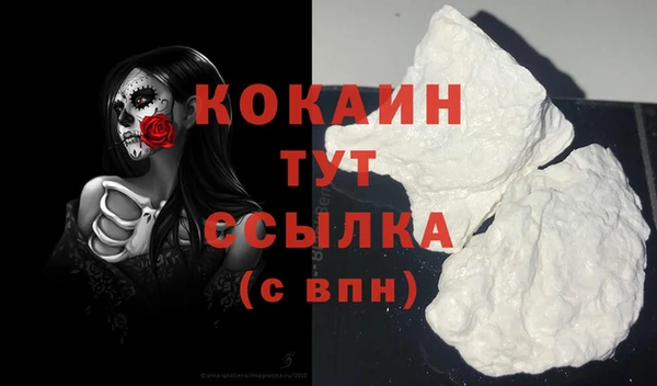кокаин Аркадак