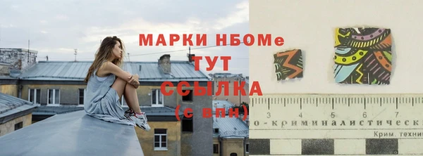каннабис Арсеньев