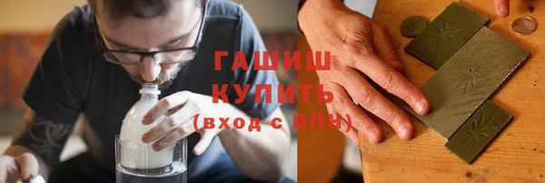 прущая мука Армянск