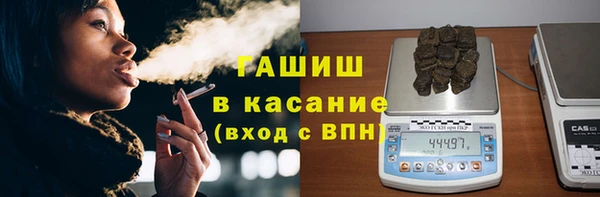 каннабис Арсеньев