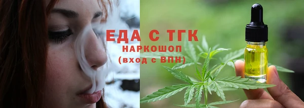 кокаин Аркадак