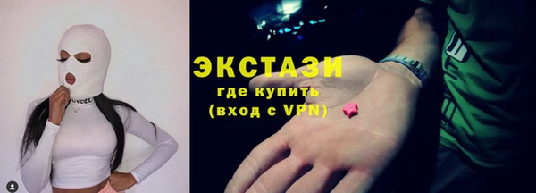 прущая мука Армянск