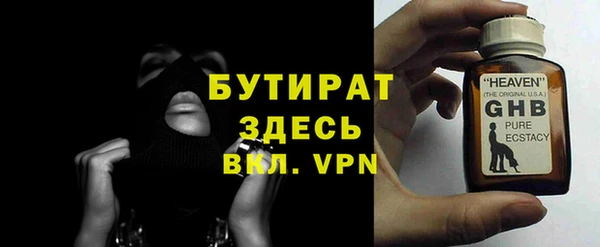 соль курить ск Пересвет