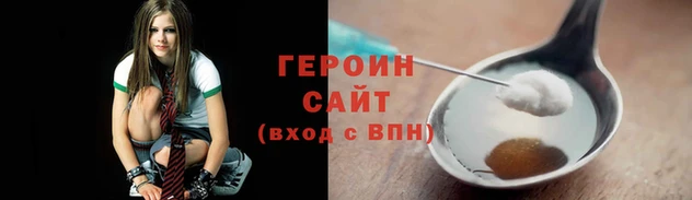 кокаин Аркадак