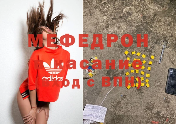 каннабис Пестово