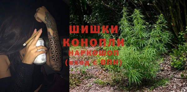 каннабис Арсеньев