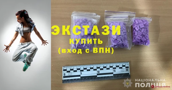 прущая мука Армянск