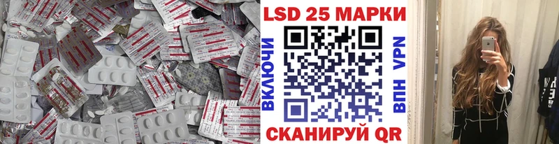 ОМГ ОМГ ТОР  Приморск  Лсд 25 экстази кислота  магазин продажи  