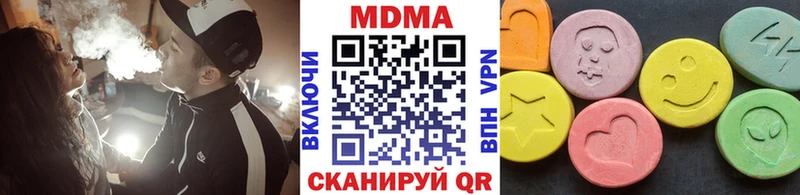 MDMA VHQ  МЕГА ONION  Приморск 