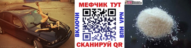 цены наркотик  Приморск  МЯУ-МЯУ мука 