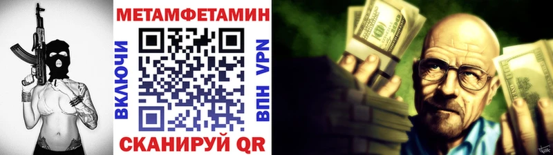 где можно купить Приморск Первитин пудра