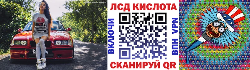 Марки NBOMe 1,8мг  Приморск 