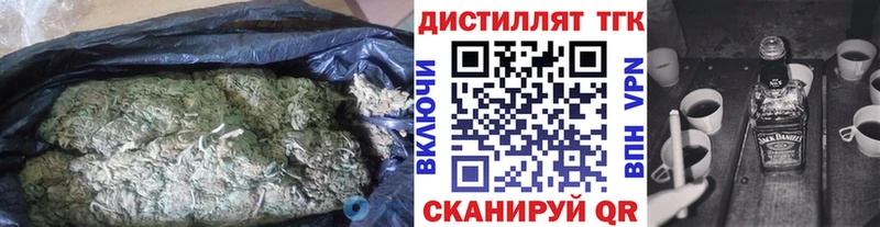 ТГК концентрат  Приморск 