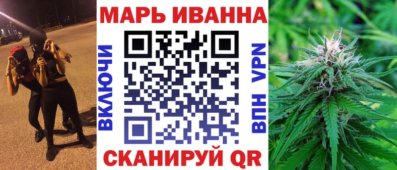 mega зеркало  хочу   Приморск  Бошки марихуана White Widow 